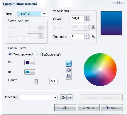 Рисуем Userbar. Параметры заливки основы. Рисуем Userbar. Параметры заливки основы.
