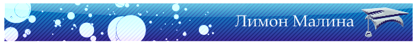 Рисуем Userbar. Примеры выполнения работ. Рисуем Userbar. Примеры выполнения работ.