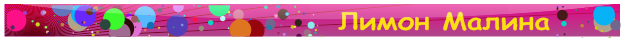 Рисуем Userbar. Примеры выполнения работ. Рисуем Userbar. Примеры выполнения работ.