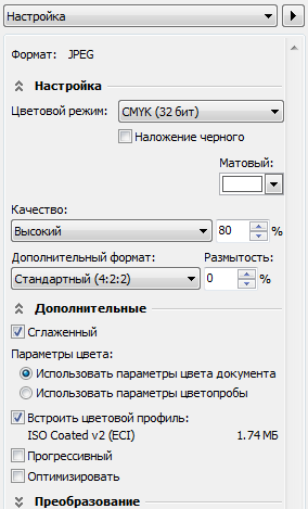 ���������� ���� Convert to Bitmap