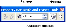 �������� ���������� ������� ������ ����������� Eraser �� ������ ���������