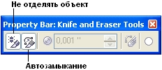 ������ ��������� ��� �������� ����������� Knife