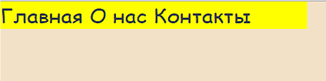 Ссылки в строке Ссылки в строке